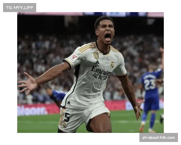 贝林厄姆成皇马中场核心，跑动能力重新定义B2B角色